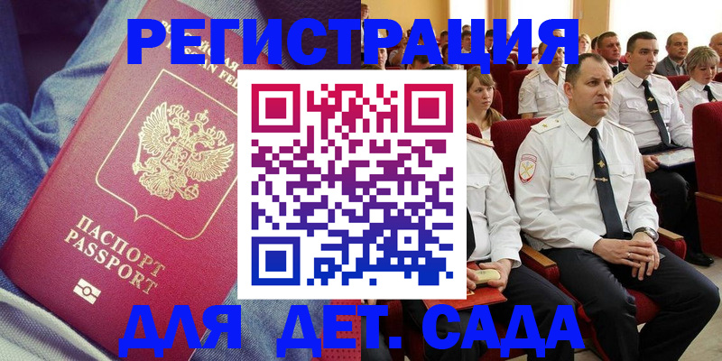 форма 3 в Пестово